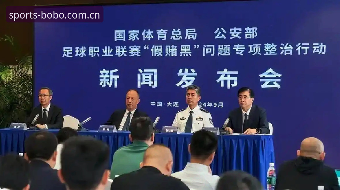 BOBO竞技App 资深用户分享:足协第三批禁足名单深度解析,从百博体育官网看中国足球反腐风暴