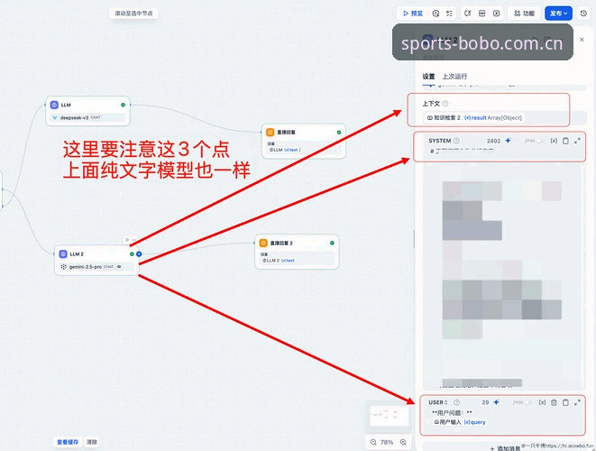 百博App安卓版完整使用指南：从下载到实战的操作详解